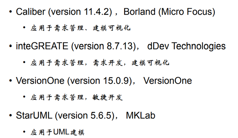 /software_engineering3/2.png /software_engineering3/2.png