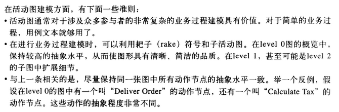 /software_engineering4/4.png