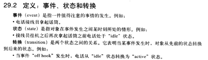 /software_engineering4/5.png